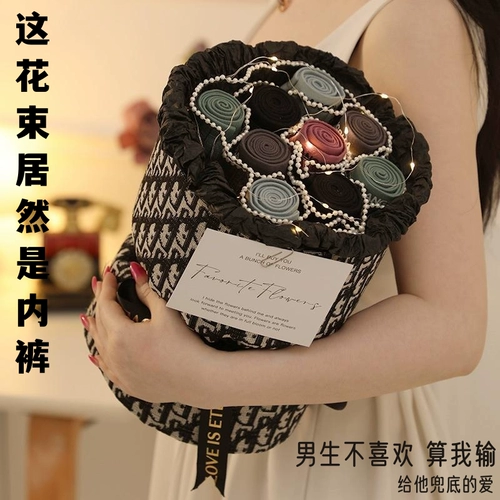 Мужское нижнее белье на день Святого Валентина для друга, подарок на день рождения