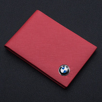 Drivers license leather case male personality creative Drivers License Protection this multi-function two-in-one driving license female suitable for BMW