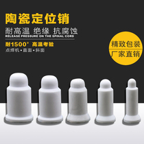 Welding machine ceramic positioning pin face bevel wear-resistant and high temperature resistant M4M5M6M8M10M12M14