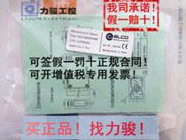 Original ELCO Yike photoelectric switch OS12-ECP6 OS12-ECN6 fake one penalty ten price negotiable