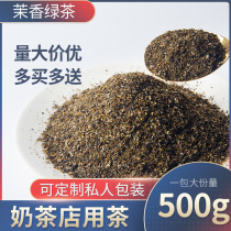 Jasmine green tea Milk tea special tea Green Tea Jasmine milk tea Milk green flower tea special Jasmine green Tea 500g