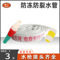 (Single shot without hair)Accessories Pump pipe Canvas pipe 1 inch (25MM) 1 5 (40MM) 2 inch (50mm)