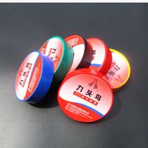 Nine-headed bird electrical tape color ultra-thin high-adhesive car harness PVC flame retardant waterproof insulation tape 20yd18m