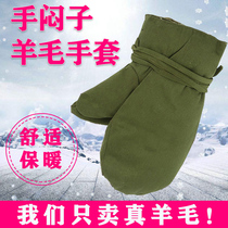 Wool gloves Mens winter old-fashioned army green cotton gloves Hand stuffy thickened cotton with fingers warm gloves two fingers