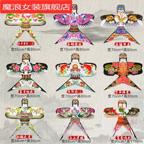 Chinese style Weifang kite folk traditional handicraft ancient paper kite Beijing sand Yan gift box breeze easy fete