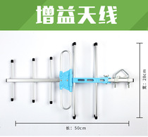 Digital TV antenna dtmb ground wave receiver High gain outdoor Yagi fish skeleton sub-HD