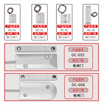 MC-58 open door magnetic switch Security accessories normally closed alarm sensor sensor household equipment