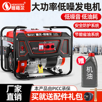 Home commercial 3kw gasoline generator single-phase 220V three phase 380V 5 8KW 10 kW outdoor mini