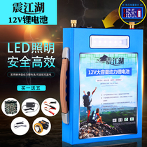 Lithium battery 12v large capacity 500A100A60AH large capacity outdoor ultra-light polymer lithium storage battery group