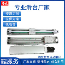 Two-axis linear guide Ball screw slide table Timing belt module Gantry cross table Automation manipulator