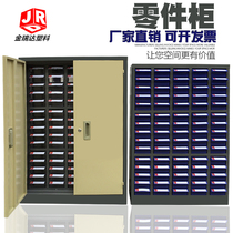Jinruida 75 drawing hardware parts tool screws electronic components storage plastic box finishing cabinet drawer type