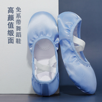 Dance shoes for girls dance special soft bottom girl princess practice without lace-up satin blue Childrens Ballet Shoes