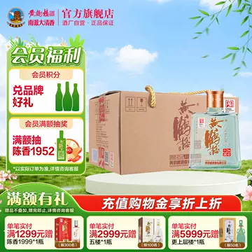 黄鹤楼知音小酒-黄鹤楼知音小酒促销价格、黄鹤楼知音小酒品牌- 淘宝
