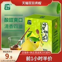 (Day Oh) Honey grapefruit tea brewing 420g(35g * 12 packs) individually packaged hot drink bags