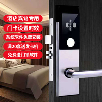 Hotel door lock magnetic card lock induction lock electronic lock smart lock IC card lock house lock apartment B & B card lock