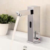Ganggang high-end induction faucet all copper hot and cold faucet mixed water basin faucet induction hand wash