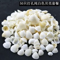 Shell Perforated Bracelet making craft Handmade starfish jewelry diy material landscaping decoration
