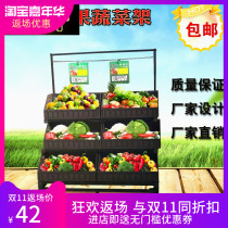 New fruit basket rattan woven fruit shop special price card price card display rack Fruit and vegetable rack Supermarket commercial vegetable rack