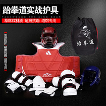 Taekwondo protective gear five-piece mask straw mat pattern thickened adult children Taekwondo protective gear full set of eight-piece suit