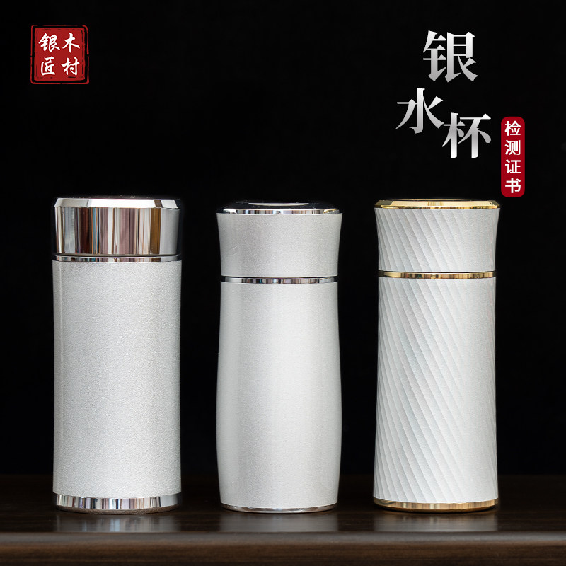银杯纯银杯-银杯纯银杯促销价格、银杯纯银杯品牌- 淘宝