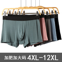 4-pack 200-350-400 pounds large size underwear male fat increase Modell waist four feet fat king size 9X