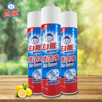 600ml white cat spray clean decontamination clothing stain removal fine spray clean household spray clothing net 2 bottles from