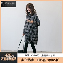 MORGOMON fashionable Hong Kong style maternity wear autumn casual lapel Street wind long tide can feed LL0812