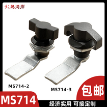 Cabinet electric cabinet door lock MS714-2 plastic handle INVERTER control cabinet lock Electric box electric cabinet handle lock
