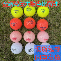golf golf supplies next game color ball second floor new non-second-hand foreign trade exports to Japan and South Korea