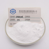 99% L-Carnitine 100000 Official L-Carnitine Essence Powder Presented Measuring Spoon