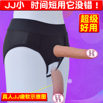Mens underwear wearable solid silicone phallic thick fake penis couple bed flirting supplies double plug delay