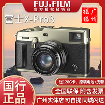 Fujifilm Fuji X-Pro3 micro single camera Fuji XPRO3 side Axis Micro single camera literary retro micro single