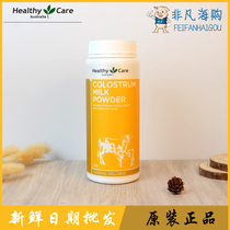  Australia Healthy Care Colostrum Powder 300g hc Colostrum Powder Spot