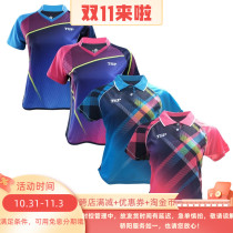 Hot sun table tennis new TSP table tennis clothing T-shirt jersey 83306 competition clothing womens sports training short sleeves