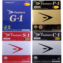 Sun NITTAKU ni ta ku FASTARC G-1 G1 S1 S-1 C1 C- 1 table tennis reverse micelles rubber
