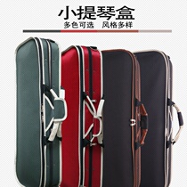 (Professional Musical Instrument Factory) Medium Violin Box Box Box Box Ultra-light Body for Adult 1 2 3 4 4