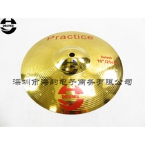 (Flagship store) Haiyun percussion HY DRUMS practice series brass alloy 10 inch water cymbals splash