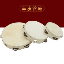 Professional flagship store Music teaching aids Percussion instruments 10-inch natural tambourine sheepskin 6-inch tambourine 8-inch tambourine