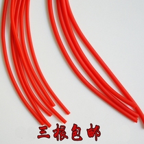 (Flagship store) thick super elastic anti-aging red dulcimer leather tube piano bamboo skin cover antioxidant thin key