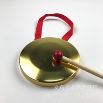 (Flagship store) large gong mini cymbal small copper small copper small copper cymbals folk instruments childrens music