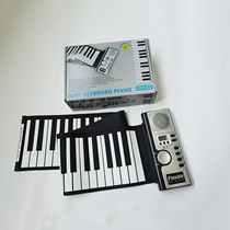 (Flagship store)Portable piano 61 keys with external sound folding silicone thickened soft keyboard childrens beginner practice