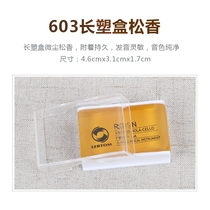 (Flagship store)Violin Erhu cello special rosin dust-free rosin block universal professional playing positive