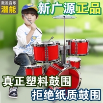 (Flagship Store) Hong Kong Adult Childrens Drum Jazz Drum New Thunder Series Drum Beginner 5 Drum 3