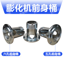 Predecessor Barrel Multifunction Expansion Machine Corn Rice Food Puffed Machine Accessories Predecessor Silo