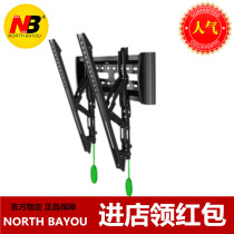 NB C2-T thickened universal TV rack Wall-mounted TV stand tilt angle adjustable TV stand 32-55 inches