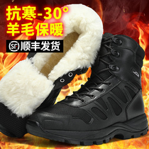 Snow boots mens fur integrated winter outdoor thickened warm northeast cotton shoes high cold boots wool cotton boots