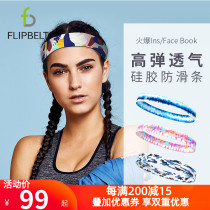 Feibit flipbelt sports hair band men and women sweat-absorbing running headband sweat belt sports headband