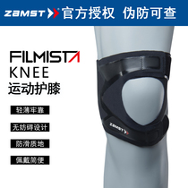  Japan ZAMST Zanst Lightweight knee pads filmista Running sports Football Basketball badminton knee pads