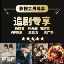 Chasing drama artifact all-round player APP members major movies and TV series unlimited free VIP