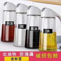 Oil jug Home Kitchen Oil Jug Not Hanging oil spill Automatic opening and closing large size Large Capacity Sauce Vinegar Oil Bottle Home Kitchen